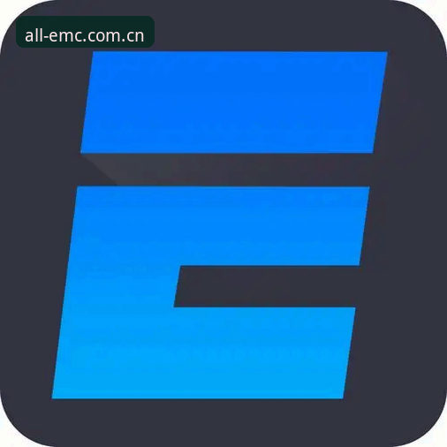 EMC易倍体育平台深度对比评测与使用教程：从下载到实战全流程解析