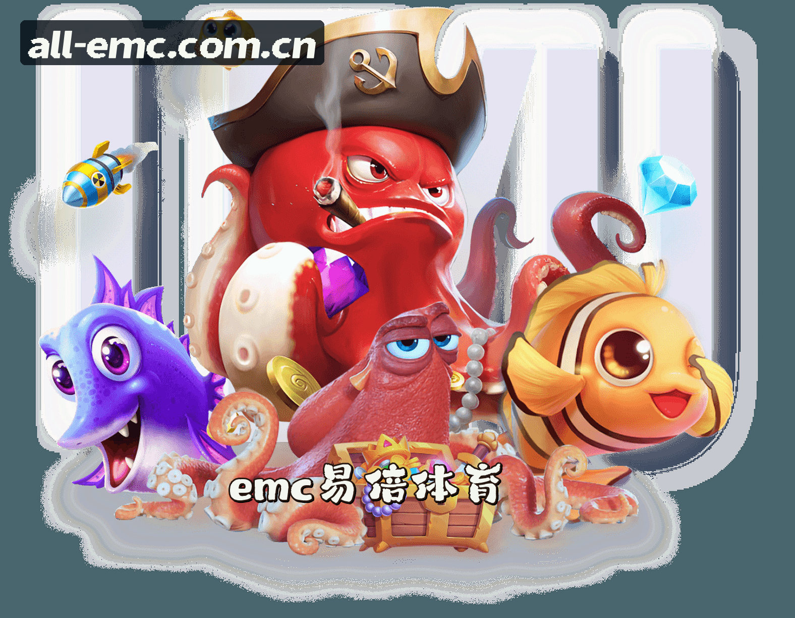 关于我们 - EMC易倍(中国)官网 | 官方直营