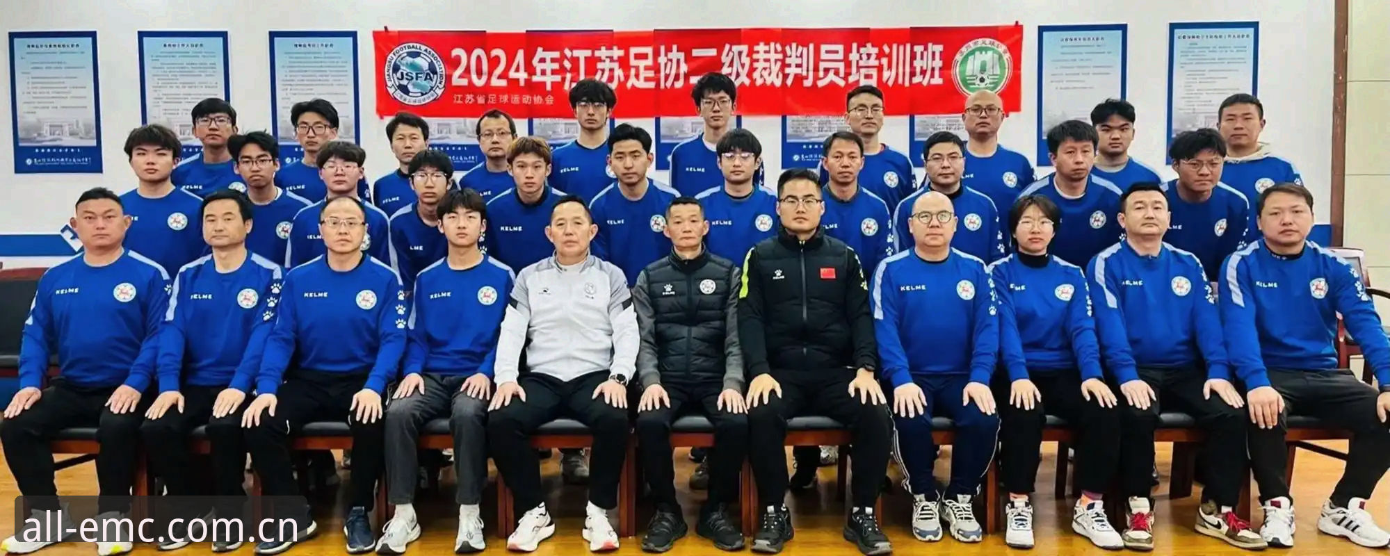 足坛反腐风暴vs体育诚信重建：中国足协第三批禁足名单深度解析