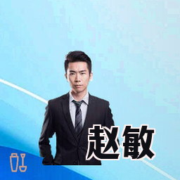 赵敏